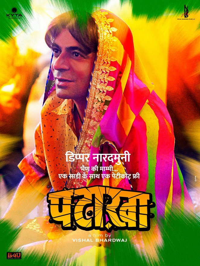 Pataakha - Cartazes