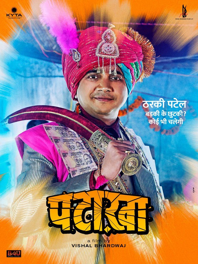 Pataakha - Plakate