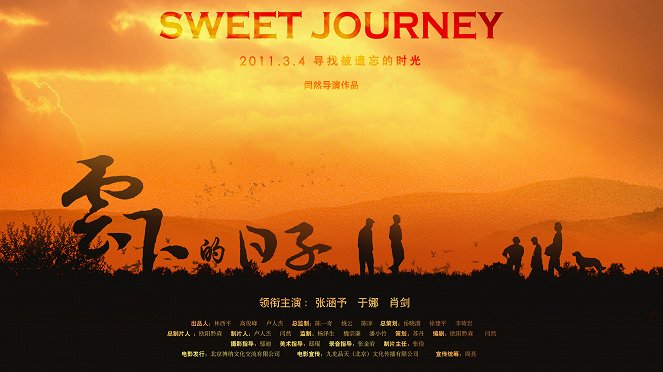 Sweet Journey - Carteles