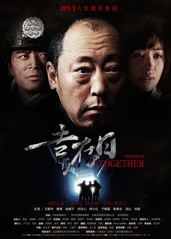 Together - Posters