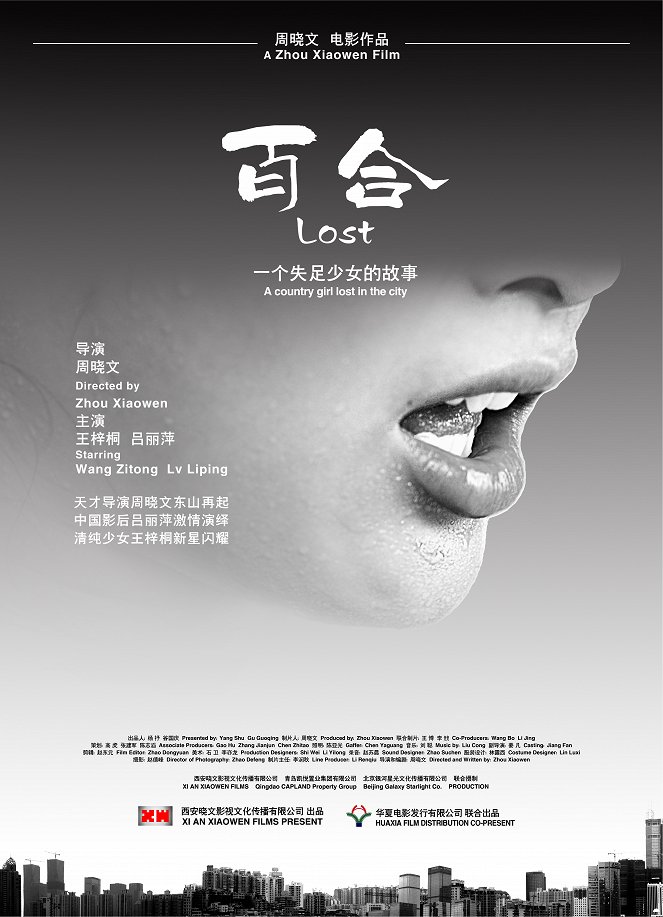 Lost - Plakáty