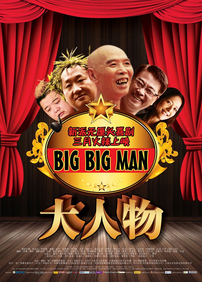 Big Big Man - Plakate
