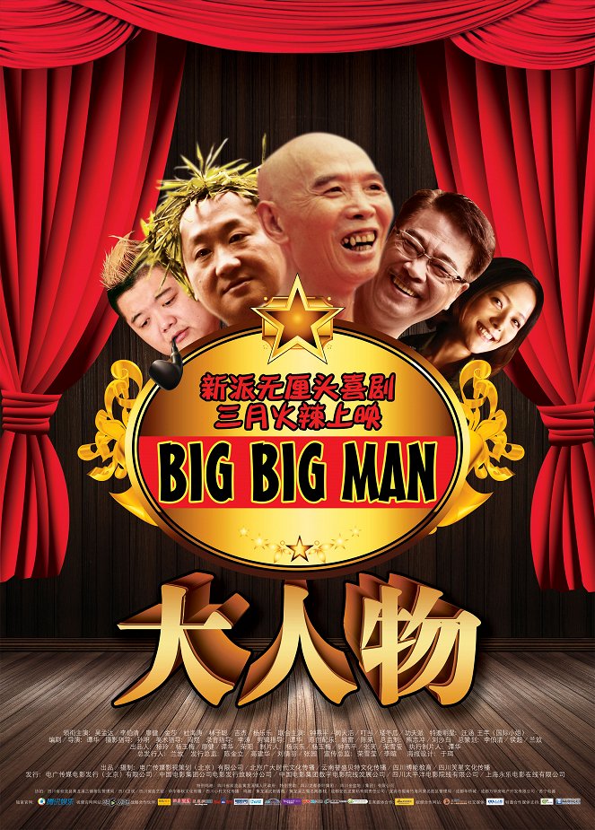 Big Big Man - Posters