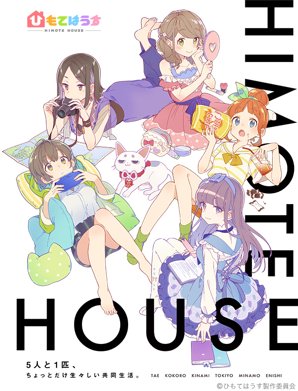 Himote House - Plakáty