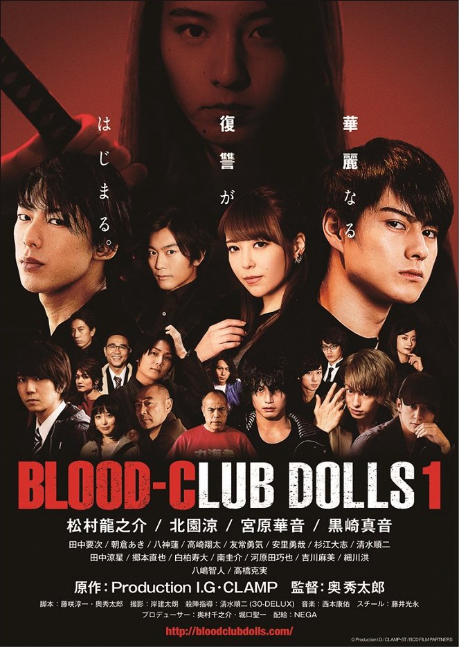 Blood Club Dolls 1 - Plakate