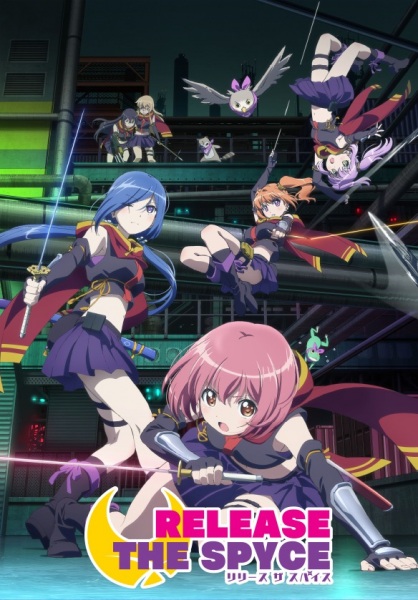 Release the Spyce - Carteles