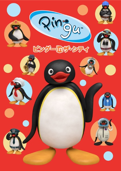 Pingu in the City - Posters