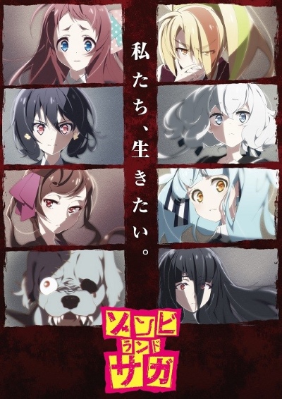 Zombieland Saga - Zombieland Saga - Season 1 - Affiches