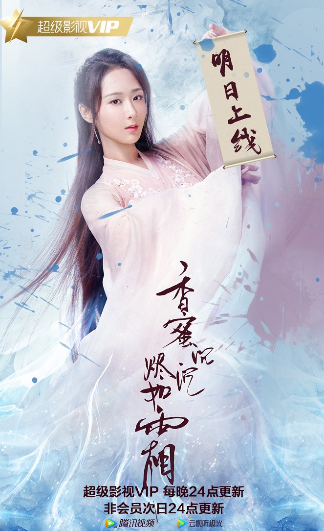 Ashes of Love - Posters