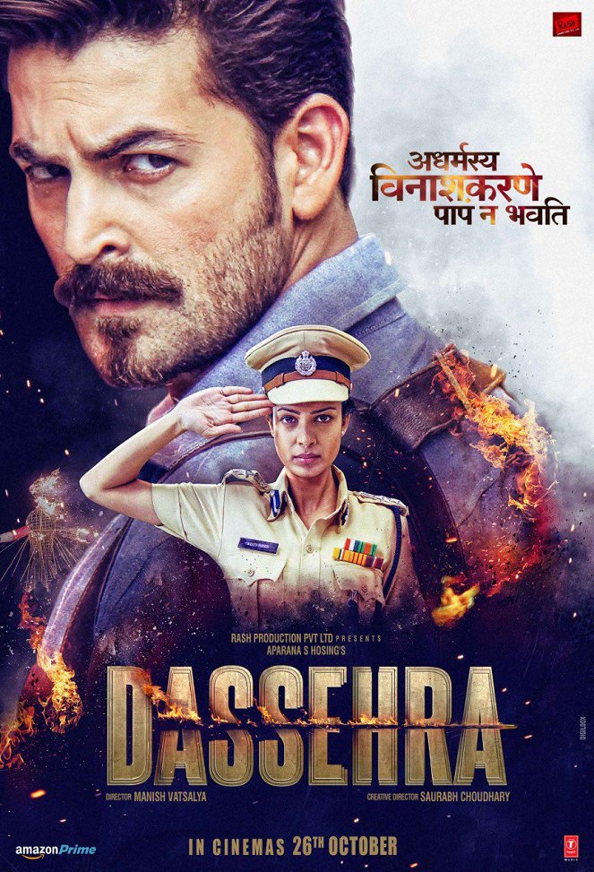 Dassehra - Posters