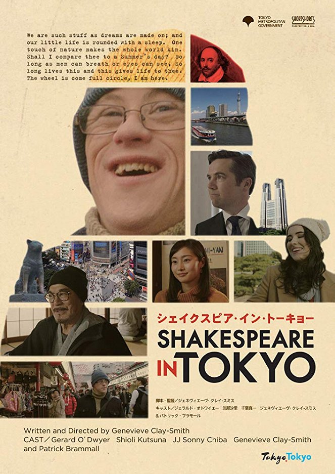 Shakespeare in Tokyo - Affiches