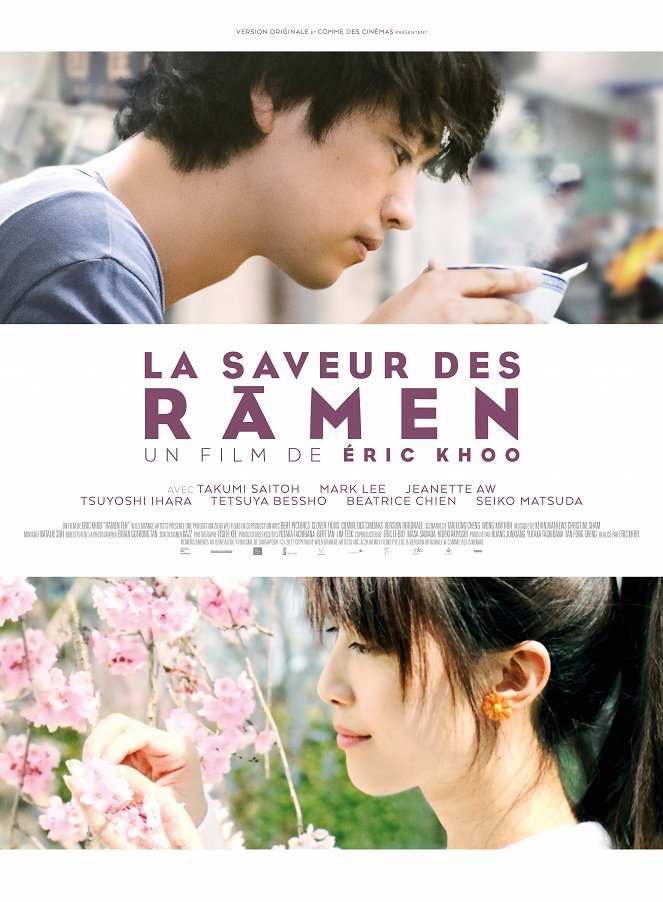 La Saveur des ramen - Affiches