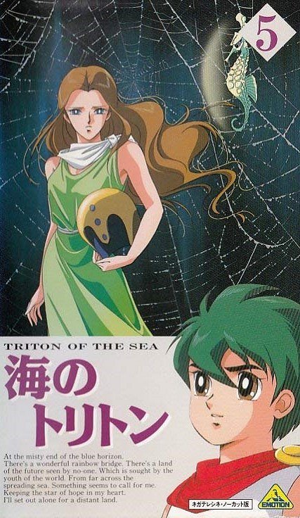 Triton of the Sea - Posters