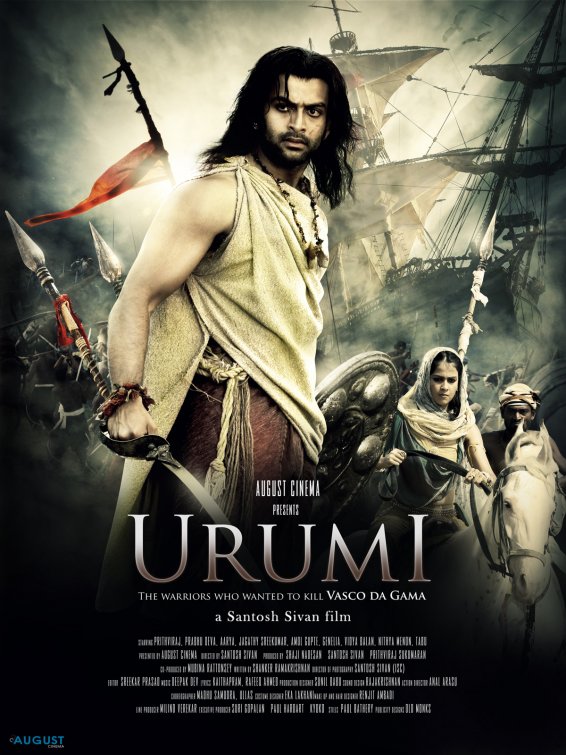 Urumi - Affiches