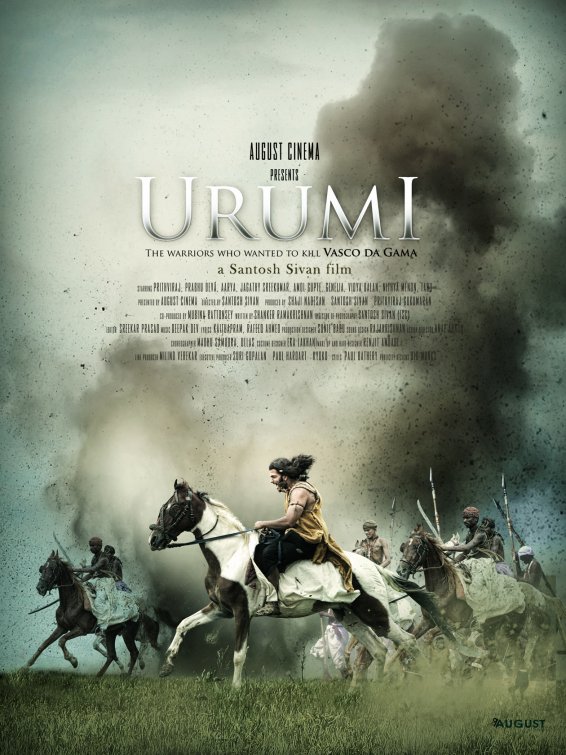 Urumi: The Warriors Who Wanted to Kill Vasco Da Gama - Posters
