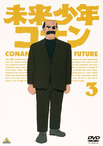 Mirai šónen Conan - Plakátok
