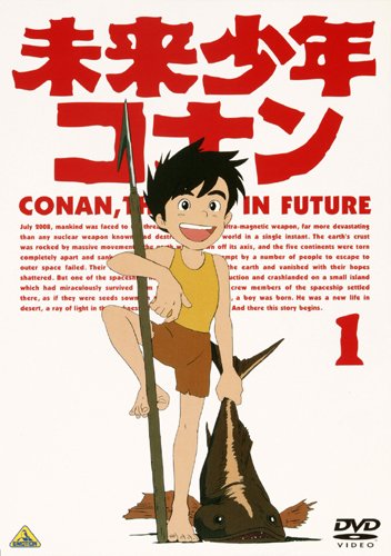 Mirai šónen Conan - Posters