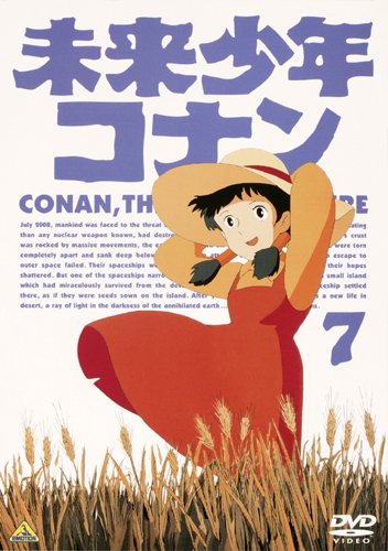 Zukunftsjunge Conan - Plakate