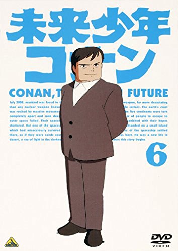Conan, le fils du futur - Affiches