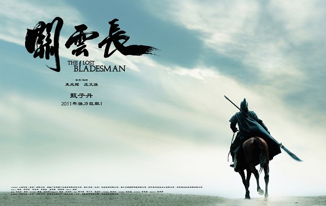 The Lost Bladesman - Posters