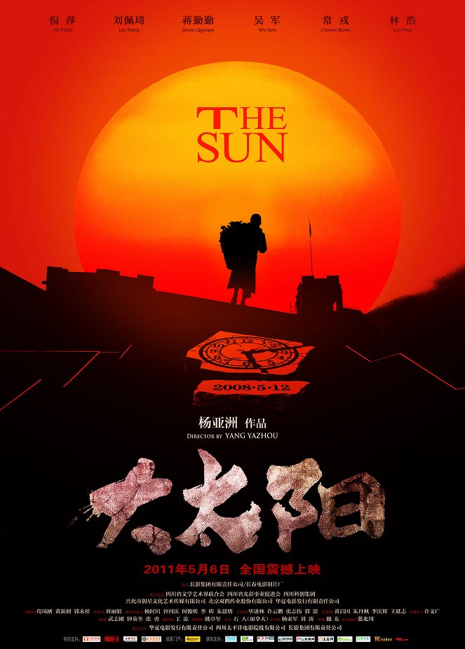 The Sun - Plakátok