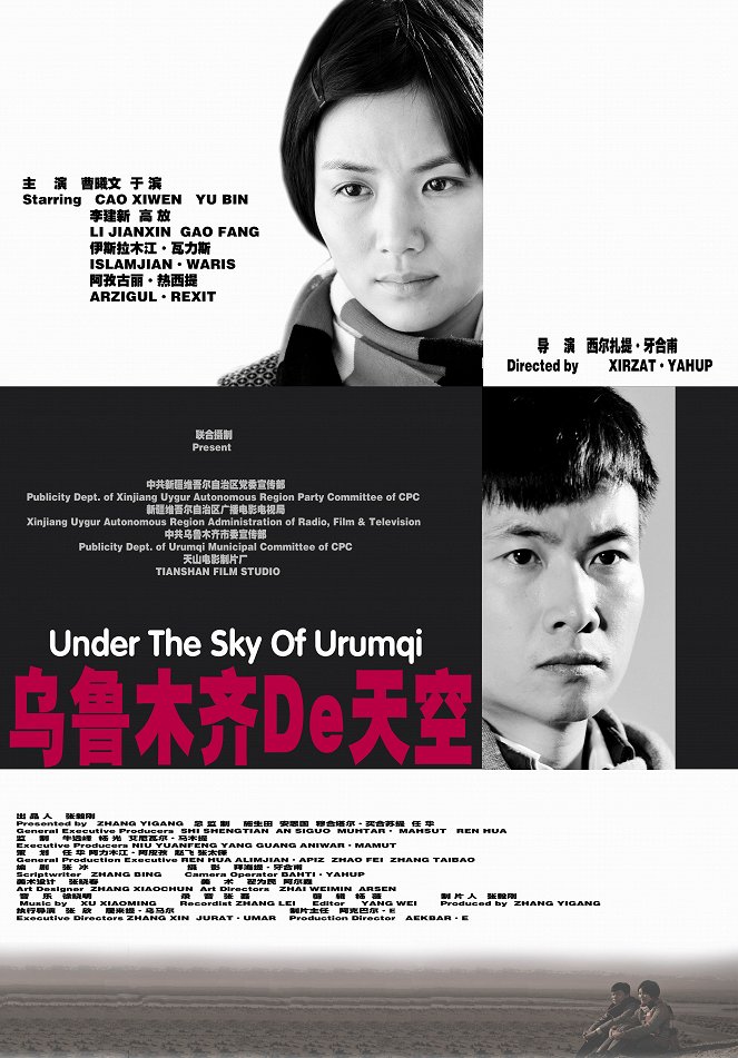 Under the Sky of Urumqi - Julisteet
