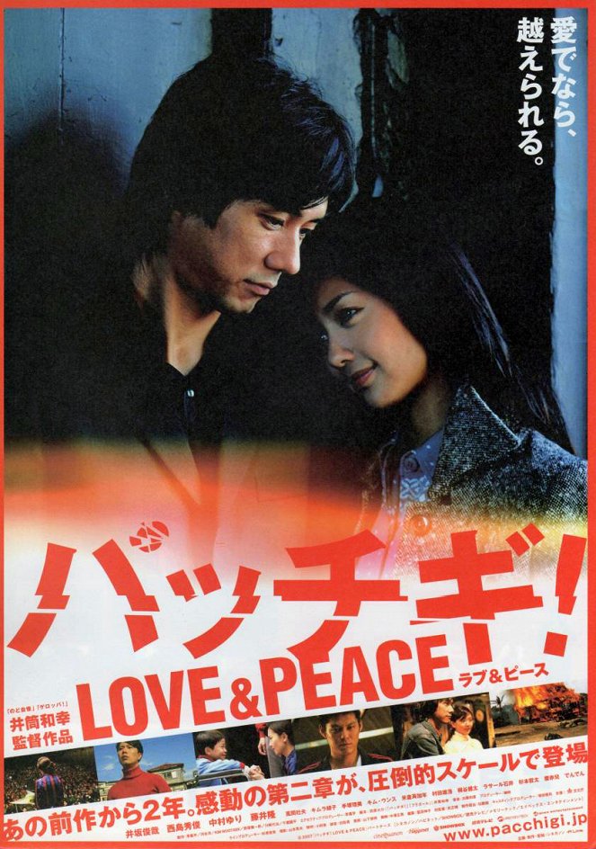 Paččigi! Love & Peace - Plakáty