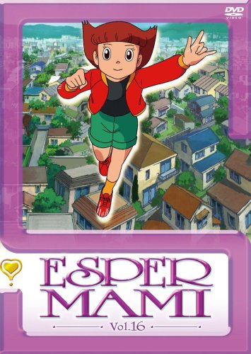 Esper Mami - Posters