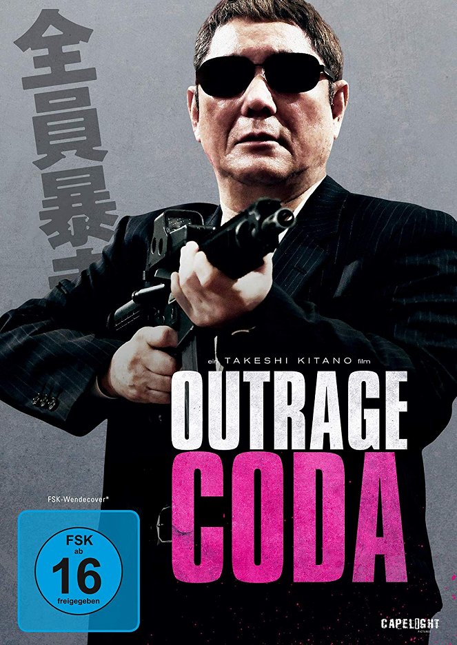 Outrage Coda - Plakate