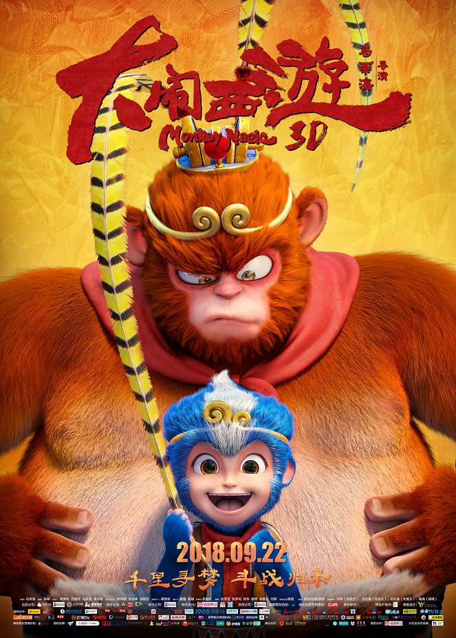 Monkey Magic 3D - Posters