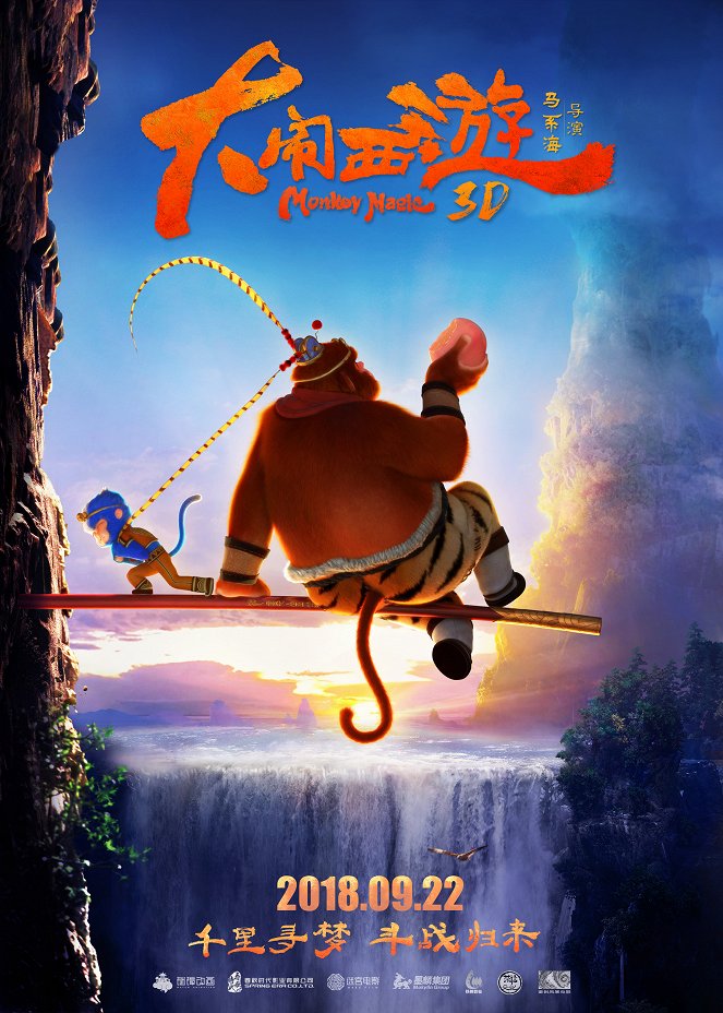 Monkey Magic 3D - Posters