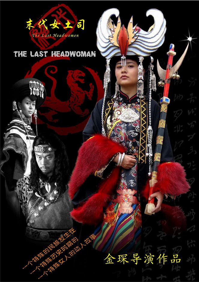 The Last Headwoman - Affiches