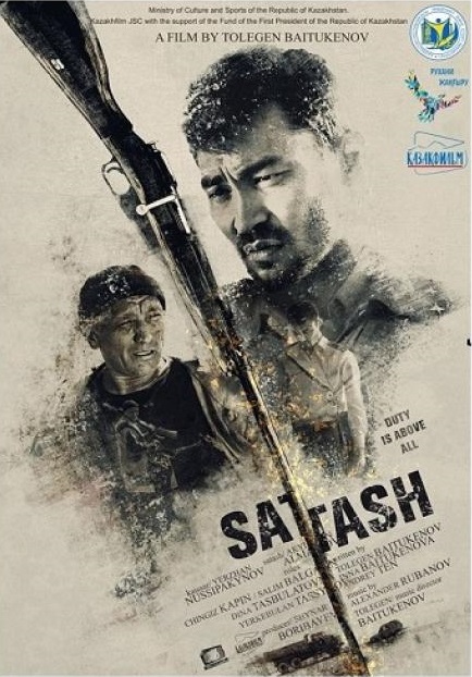 Satash - Posters
