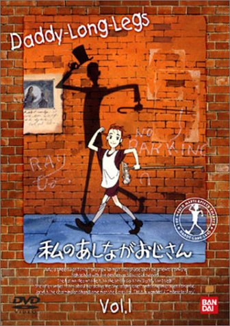 Wataši no ašinaga odžisan - Posters