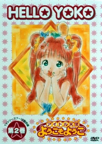 Idol tenši jókoso Jóko - Posters