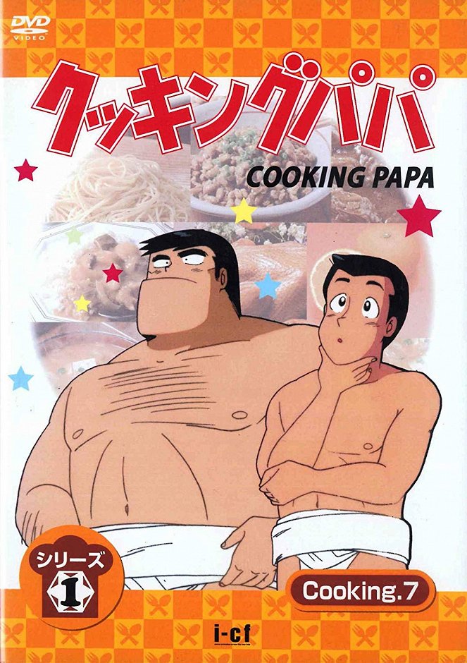 Cooking Papa - Affiches