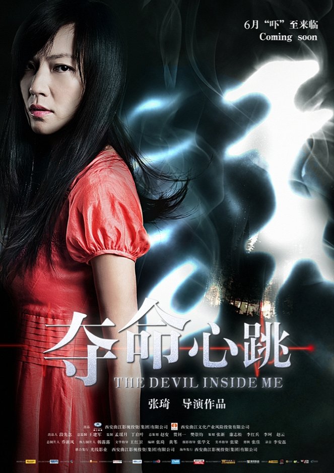 The Devil Inside Me - Posters