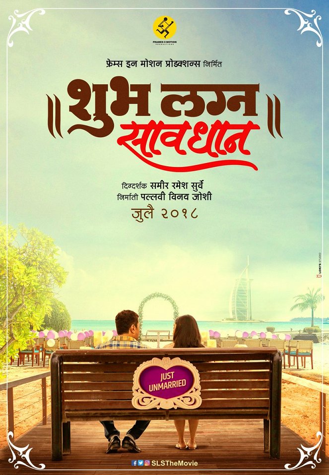 Shubh Lagna Savdhan - Plakátok