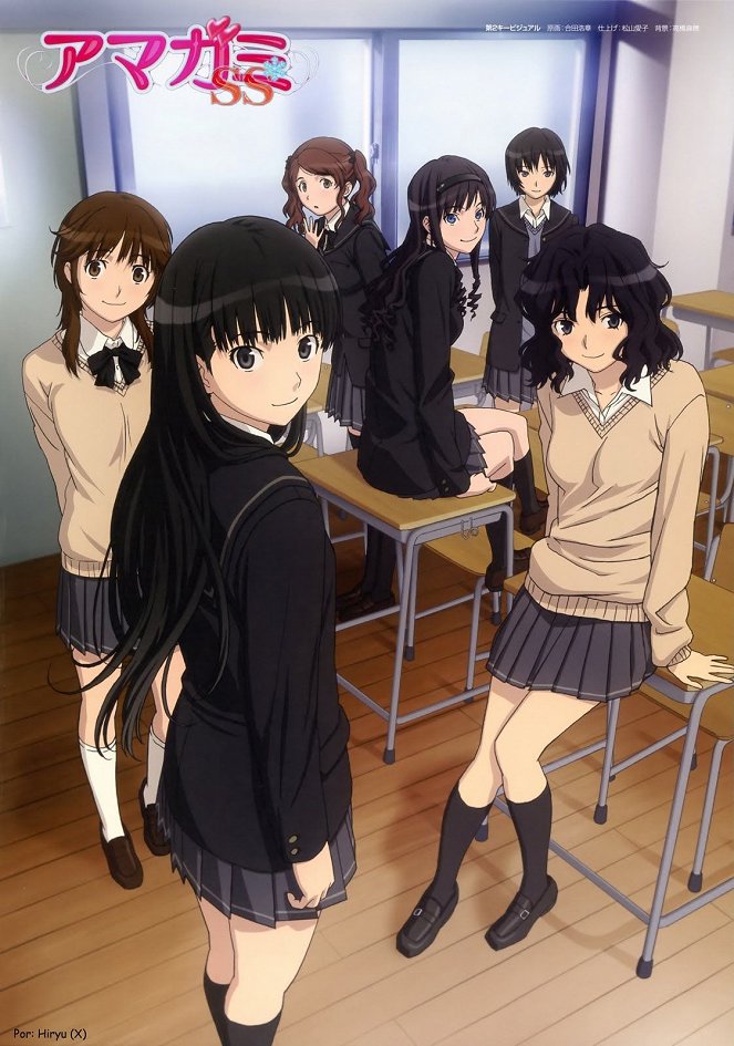 Amagami SS - Affiches