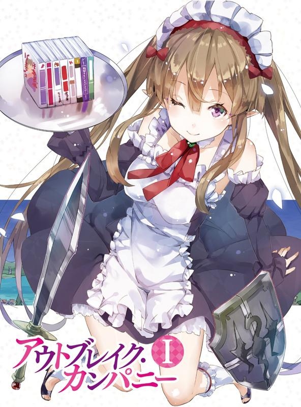 Outbreak Company - Plakate