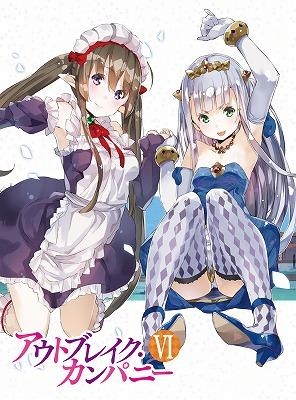 Outbreak Company - Posters