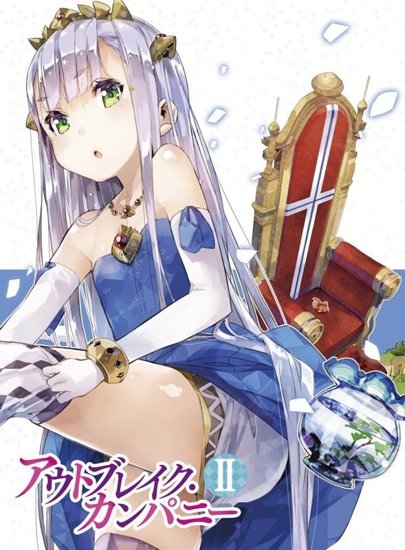 Outbreak Company - Affiches