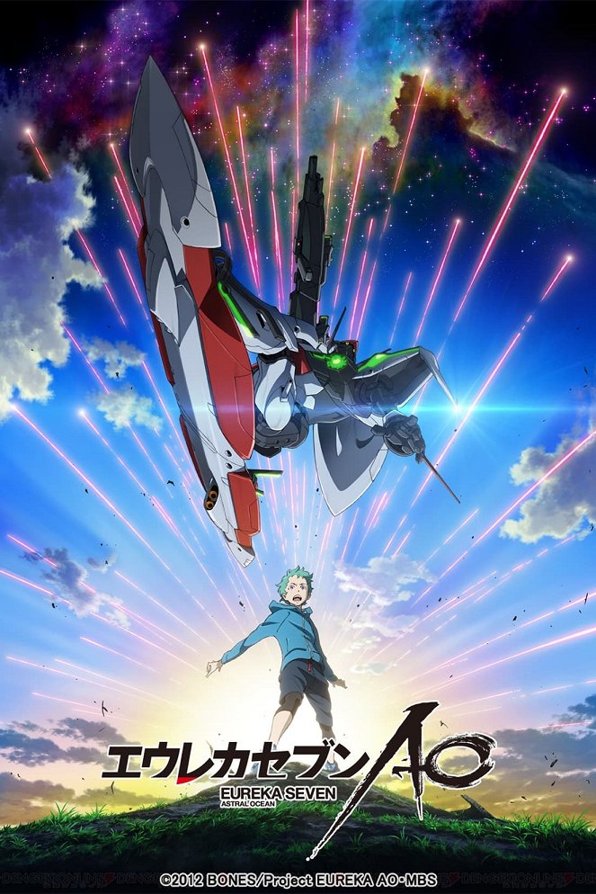 Eureka Seven Ao - Posters