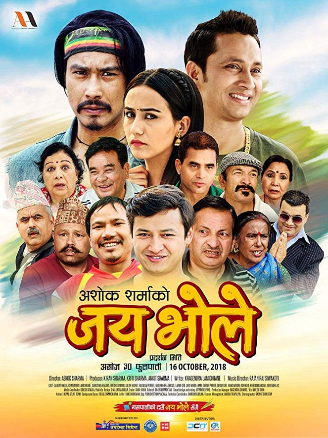 Jai Bhole - Posters