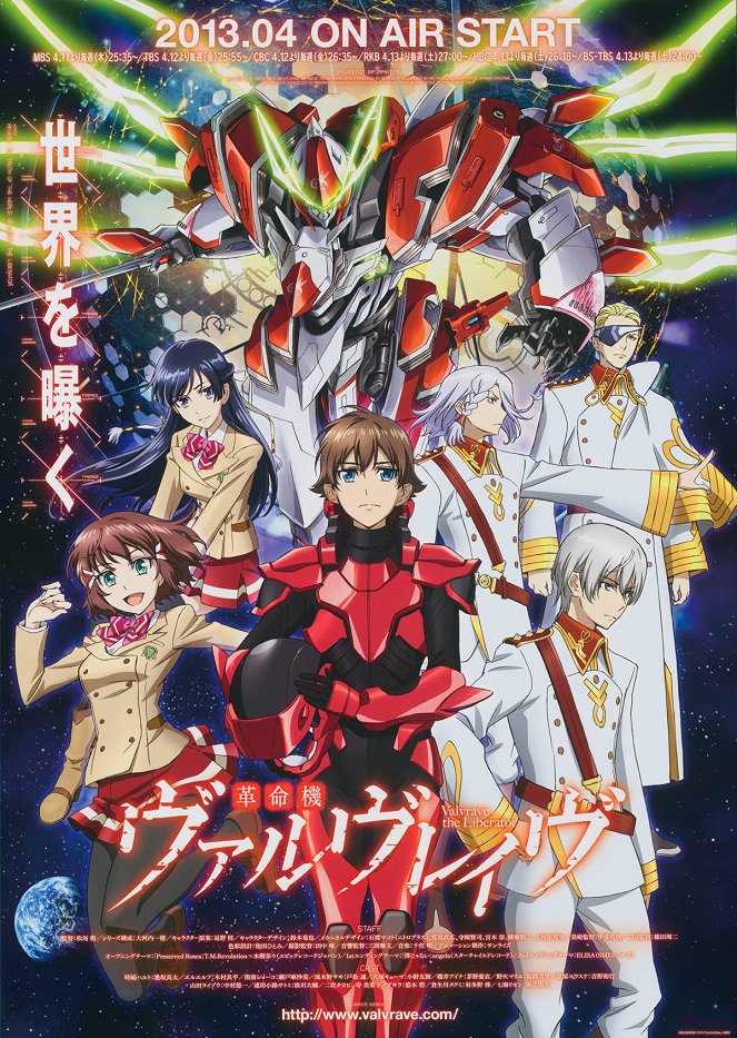 Valvrave the Liberator - Valvrave the Liberator - Season 1 - Posters