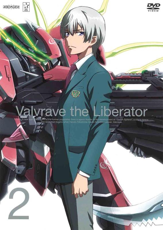 Valvrave the Liberator - Valvrave the Liberator - Season 1 - Posters
