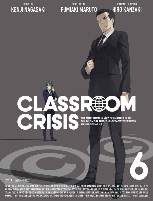 Classroom Crisis - Plakaty