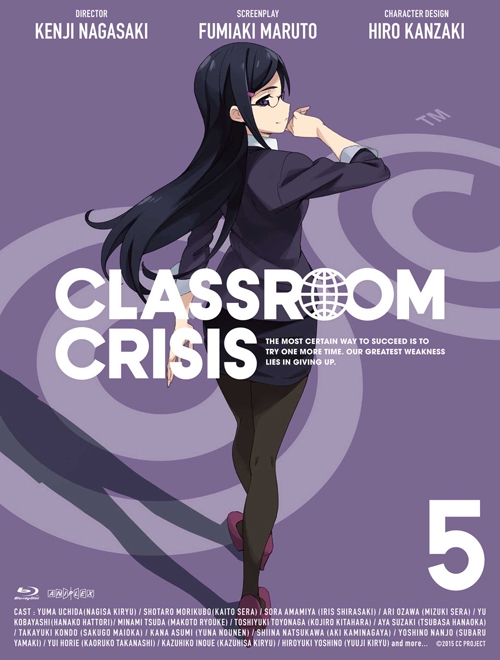 Classroom Crisis - Plakate