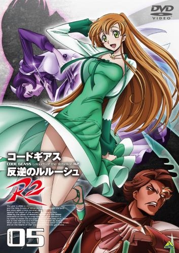 Code Geass: Hangjaku no Lelouch - R2 - Plakáty