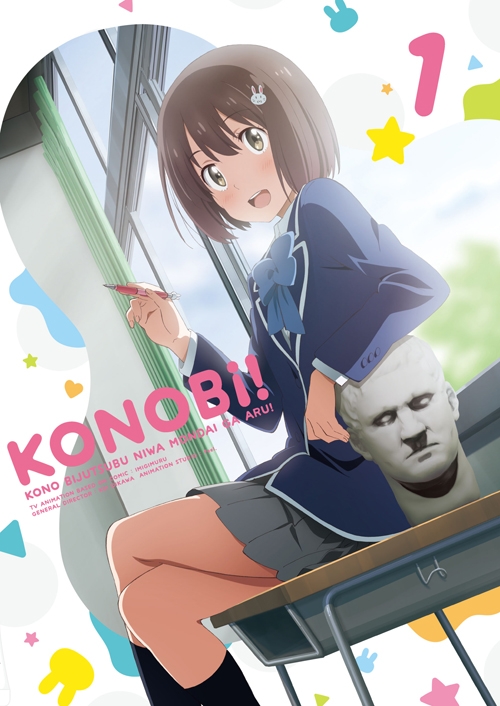 Kono bidžucubu ni wa mondai ga aru! - Julisteet